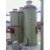玻璃钢脱硫除尘器，玻璃钢脱硫塔，玻璃钢手烧炉脱硫除尘器