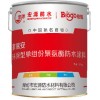 环保型单组份聚氨酯防水涂料