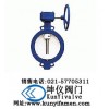 蜗轮对夹式软密封蝶阀-上海坤仪阀门厂