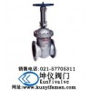 抗硫闸阀-上海坤仪阀门厂