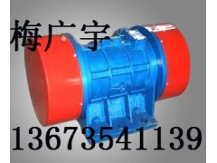 广西玉林ZDS振动电机 云南ZDJ4.0-4振动电机