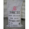 供应三聚磷酸二氢铝