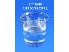 十二叔胺十二烷基叔胺十二烷基二甲基叔胺图2