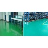 环氧防尘抗霉地坪/工厂地坪漆/地坪漆品牌