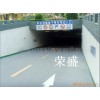 珠海停车场地坪施工|停车场专用涂料|通道地坪漆
