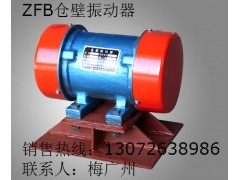ZF仓壁振动器 ZF-10 ZF-3 ZF-6仓壁振动器