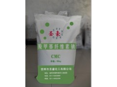羧甲基纤维素钠 CMC 石油助剂 泥浆材料