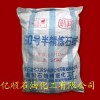 供应卧龙牌60号半精炼石蜡，用作蜡纸的蜡料