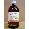 供应30-60石油醚，溶剂油，石油精，清洗剂