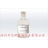 供应异己烷 溶剂油 聚合用溶剂 精密仪器清洗及油稀释