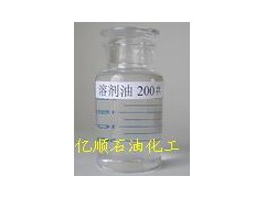 供应200号溶剂油 油漆溶剂油 稀释剂 粗洗溶剂图1