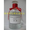 供应D40脱芳溶剂油，清洗剂溶剂油，具有洗净力强