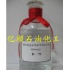 供应D70脱芳溶剂油，上光剂，清洗剂溶剂油
