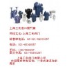倒置桶型蒸汽疏水阀美国阿姆斯壮疏水阀