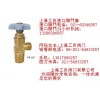 PX-32A联结式氩气瓶阀