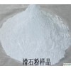 厂家大量供应各种规格型号优质滑石粉