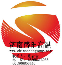 济南盛阳高温耐火保温材料有限公司