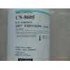 道康宁(Dow corning)CN-8605室温固化粘结胶