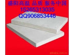 盛阳陶瓷纤维板-硅酸铝纤维板挡火板保温板防火板图1