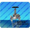 DJ41H不锈钢低温截止阀,低温截止阀