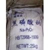 焦磷酸钠最新报价，焦磷酸钠使用说明，焦磷酸钠用量含量