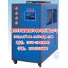 风冷式冷冻机