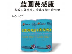 蓝圆芪感康（70%黄芪多糖粉）图1