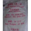 磷酸二氢二钠最新报价，泉州磷酸二氢二钠生产厂家直销