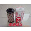 供应贺德克0110R005BN3HC滤芯