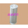 供应贺德克0110R010BN3HC滤芯