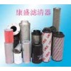 供应贺德克0110R020BN3HC滤芯