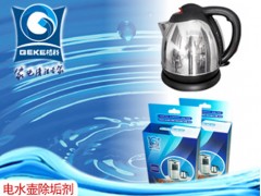 威菱迪电热水壶除垢剂代加工,电水壶水垢要什么清洗,电水壶除垢图1