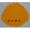 颜料黄C.I.P.Y.83