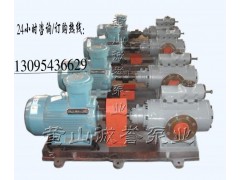 油泵SNH1700R46U12.1W23 三螺杆泵机械密封