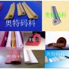 发泡硅胶 耐高温硅胶发泡密封条  硅胶发泡条