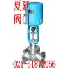 电动单座调节阀作用，ZDLP厂家，型号