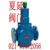 弹簧活塞式减压阀作用，Y42X厂家，型号