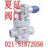 内螺纹蒸汽减压阀作用，YG13H厂家，型号