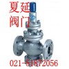 先导活塞式蒸汽减压阀作用，Y43H厂家，型号