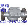 杠杆浮球式蒸汽疏水阀作用，FT44H厂家，型号