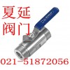 不锈钢外螺纹球阀作用，Q21F厂家，型号