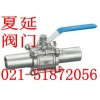 加长三片式焊接球阀作用，Q61F厂家，型号