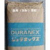 Duranex 2000 PBT 日本宝理