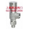 弹簧微启式螺纹安全阀作用，A21W厂家，型号