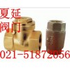 黄铜丝口止回阀作用，H14W厂家，进口黄铜螺纹止回阀