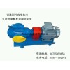 SNH40R54U12.1W2三螺杆泵装置组 黄山天曼泵业