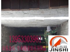 代◆广西80%烧砖隧道窑吊顶耐火棉金石提供◆现场参观