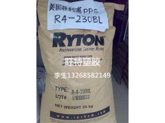 大量供应 菲利普PPS R-4 高耐热 耐化学 聚苯硫醚