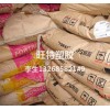 现货供应 东丽A503-X05 高耐热聚苯硫醚 塑料原料