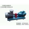 SNH40R38U12.1W21三螺杆泵组 液压系统润滑泵
